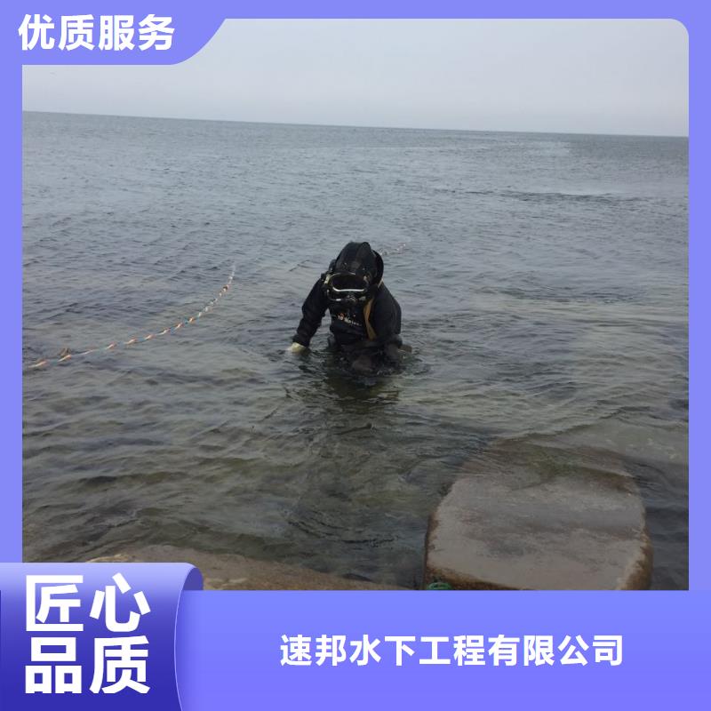 水下钻孔打孔安装