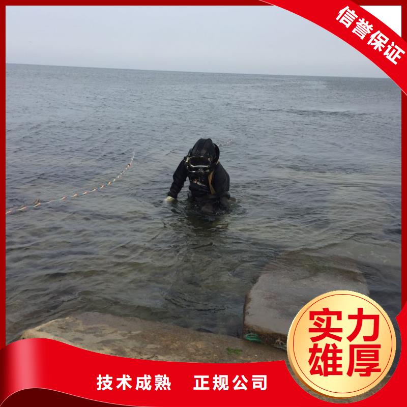 水下切割拆除公司