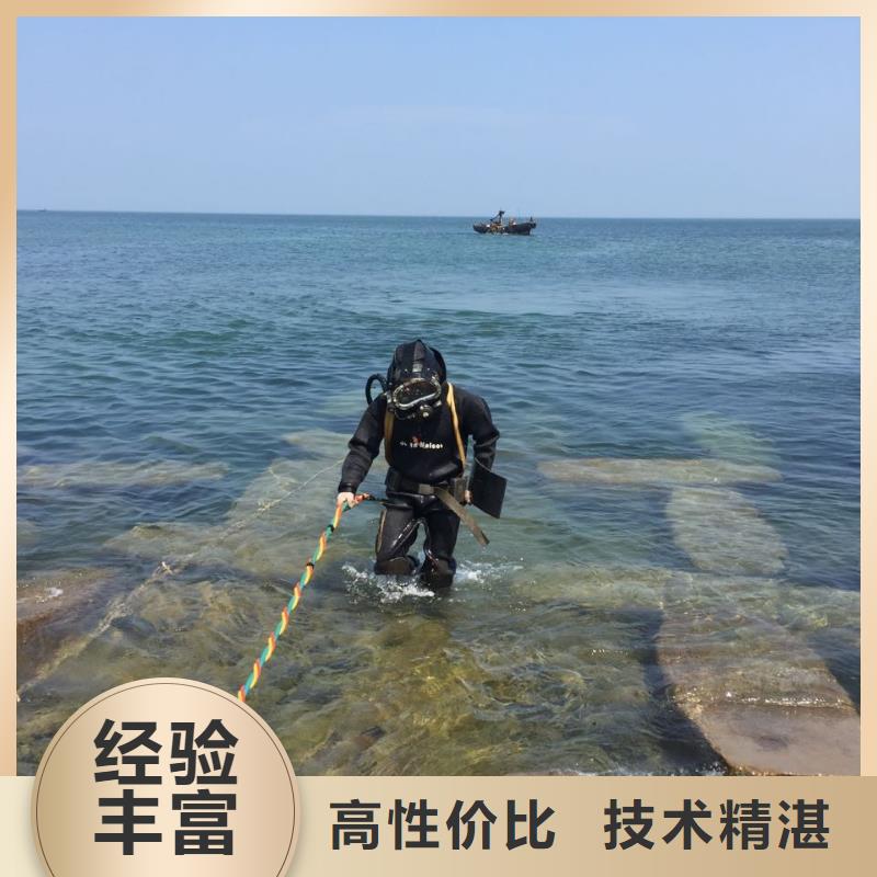 水下安装取水头
