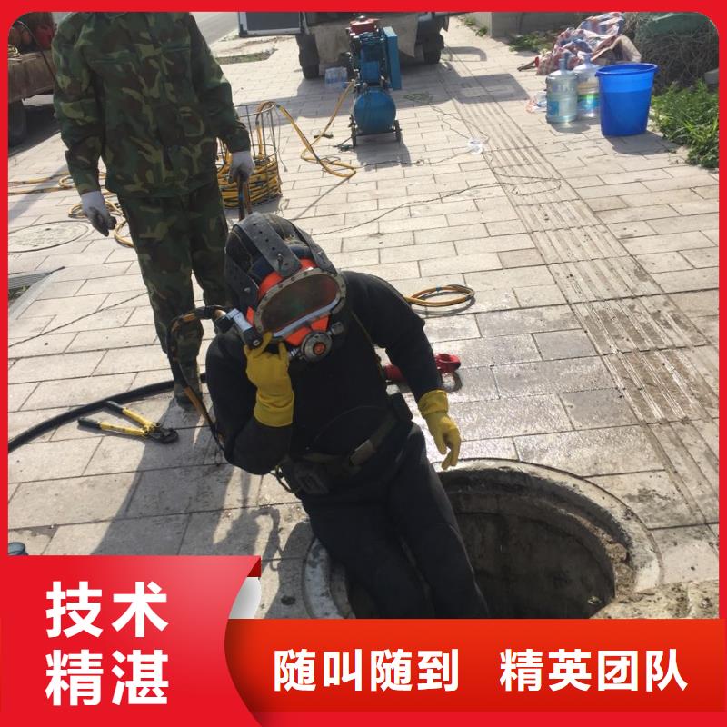 污水廠水下安裝維修-電話