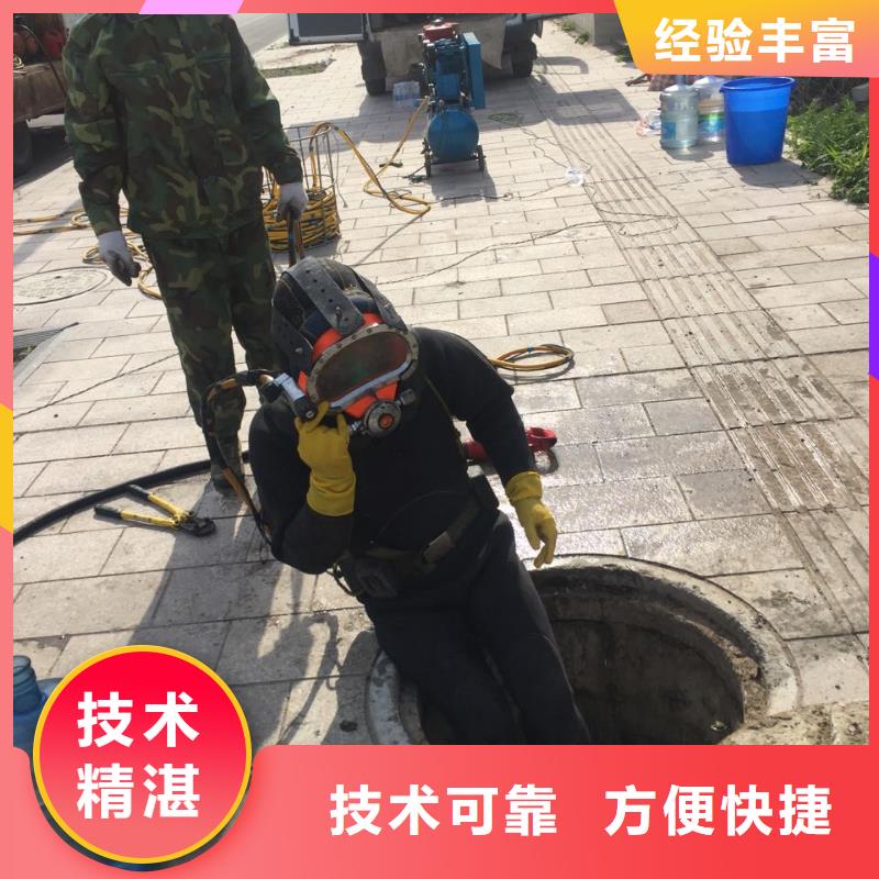 上海市潛水員施工服務隊-永續經營