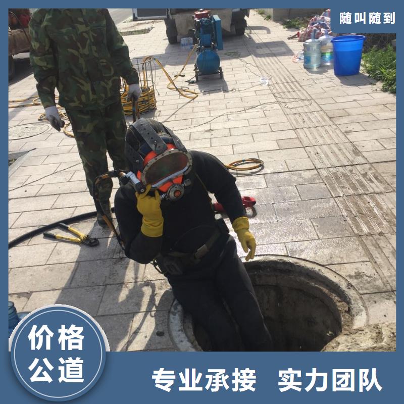 水下探摸检测