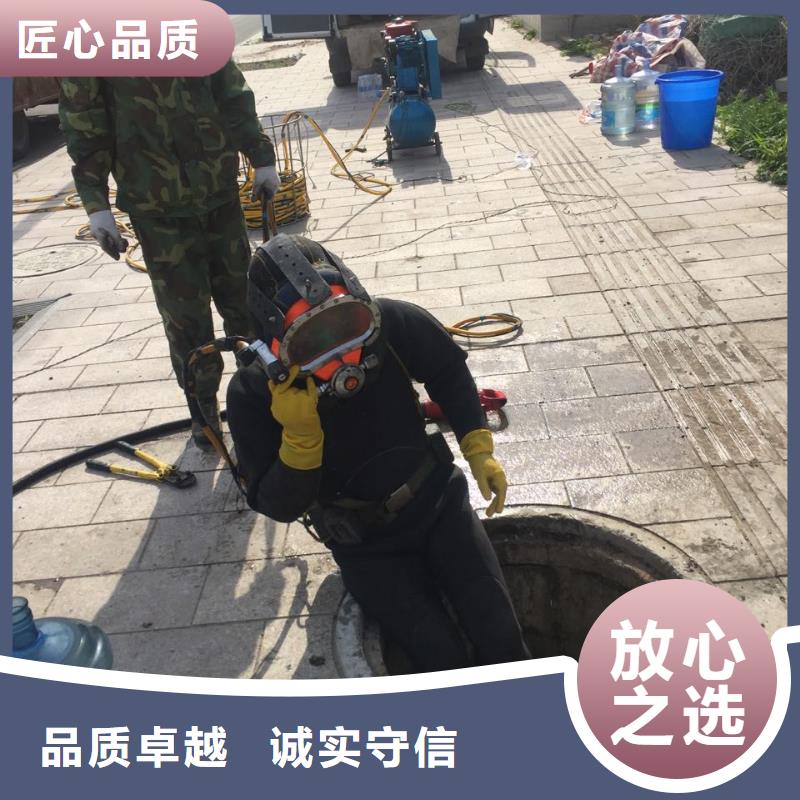 水下砌墻封堵公司