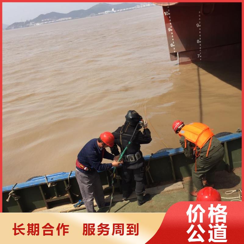 水下堵漏维修管道