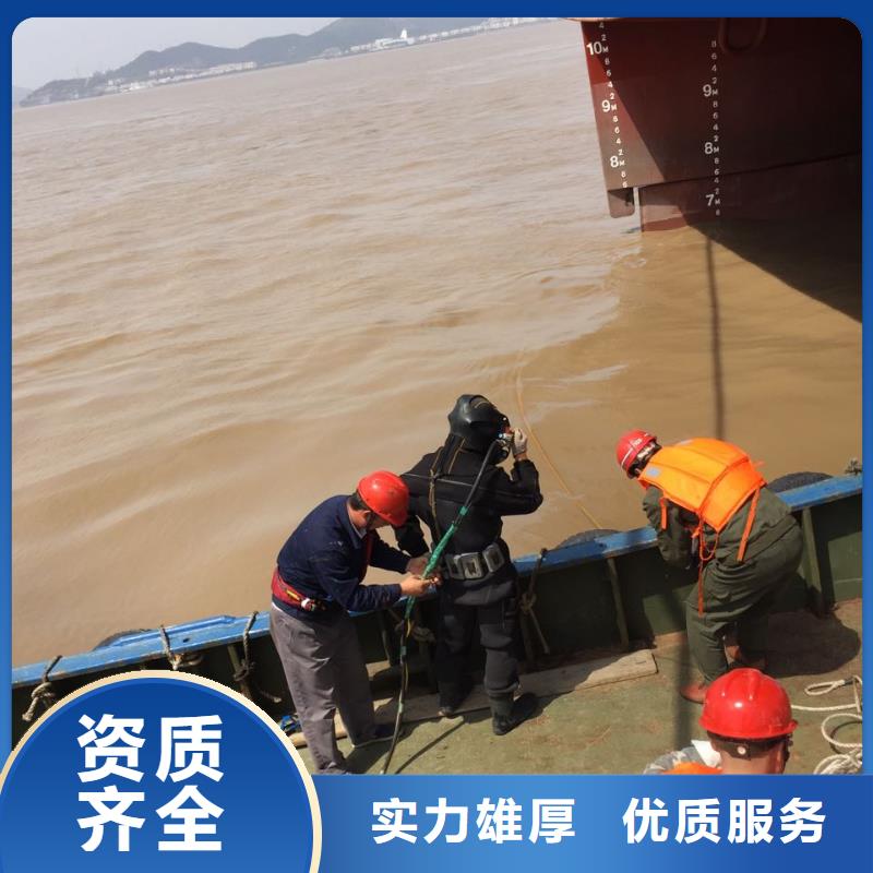 钢围堰堵漏封底