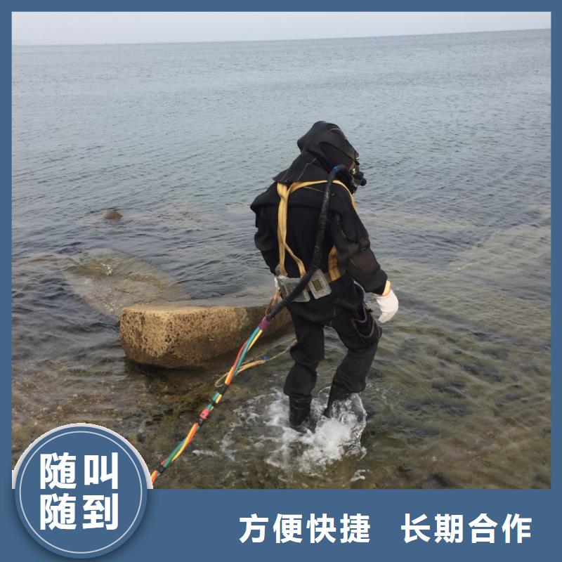 水下管道维修更换