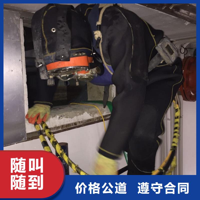 水下电焊焊接