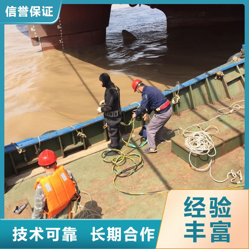 深圳桃源街道水下安裝儀器設備