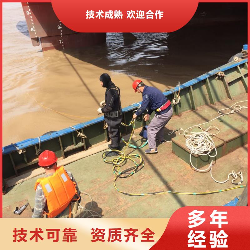 水下維修公司<潛水員拆除鋼護筒>-恭候蒞臨