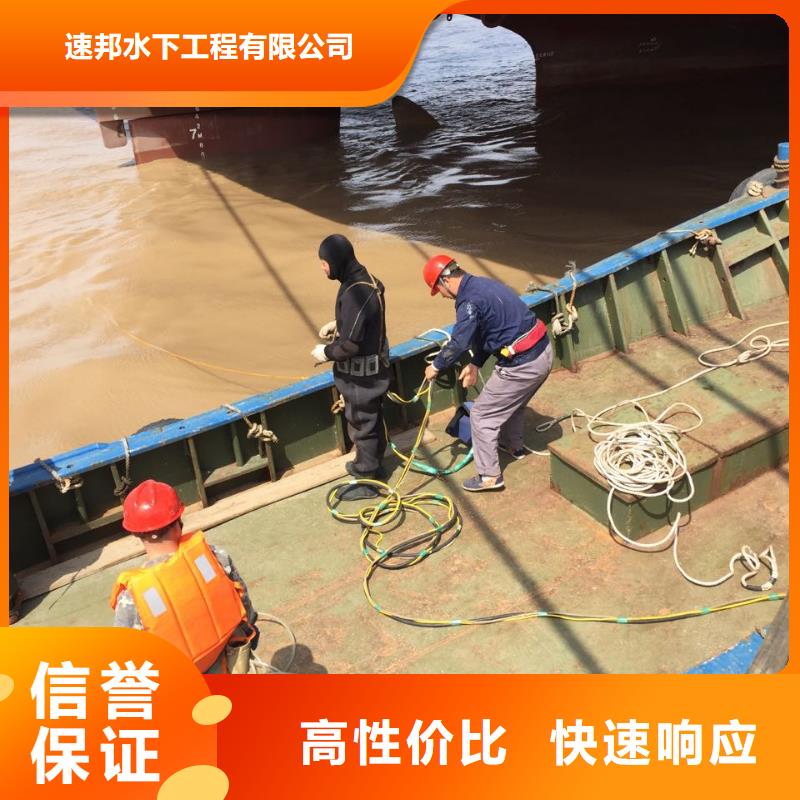 水下檢測公司-鋼圍堰水下堵漏