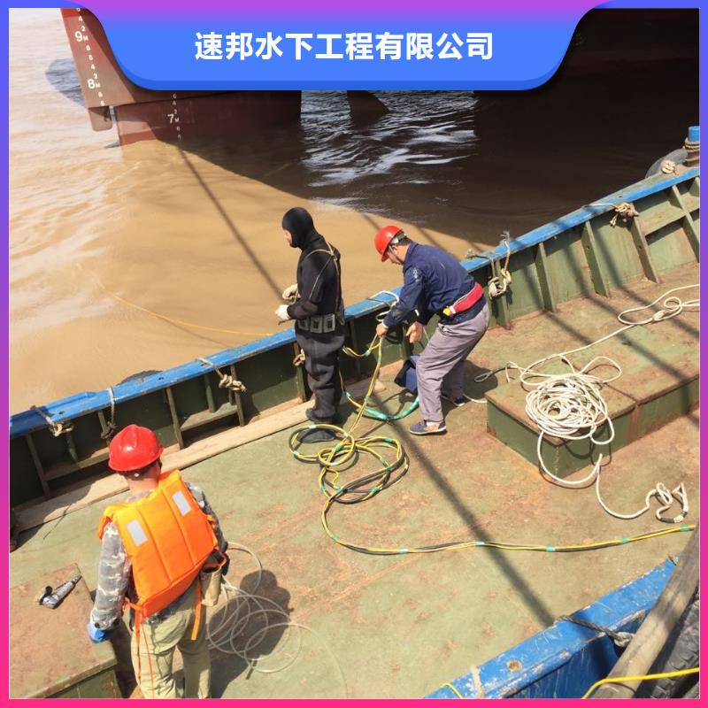 北京市水下開孔鉆孔安裝施工隊-水下安裝構件設備全心服務
