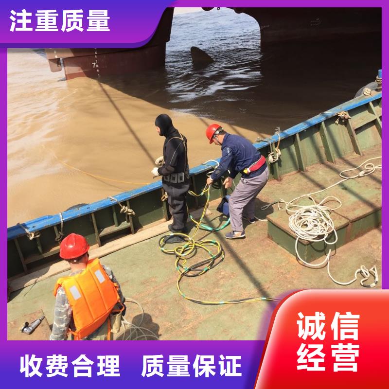 水下砌墙封堵管道