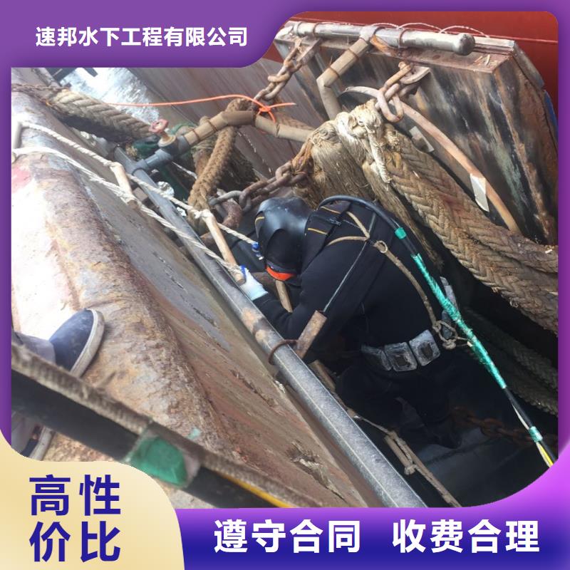 杭州市潛水員施工服務隊心有所向