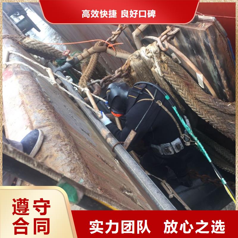 水下鉆孔打孔安裝