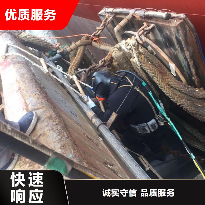 水下電焊焊接