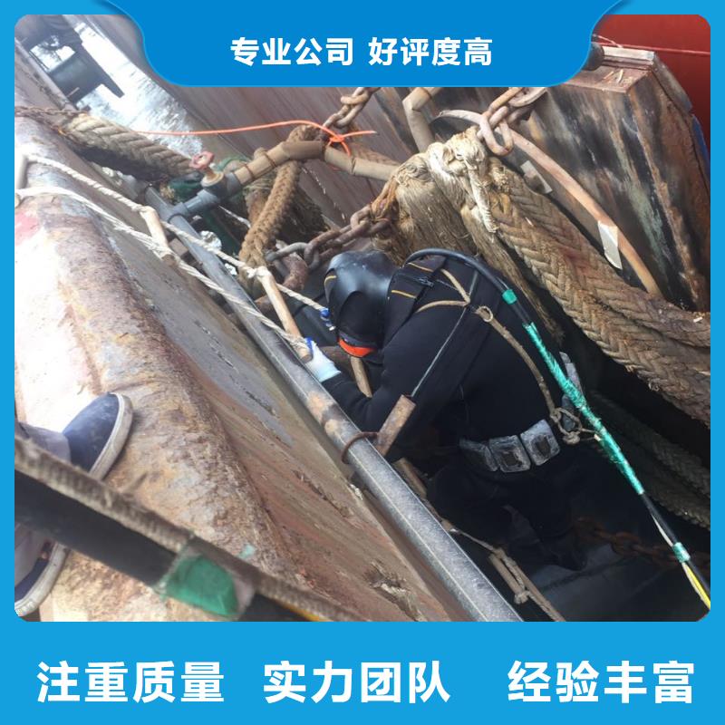 鄭州市潛水員施工服務(wù)隊-施工更加努力