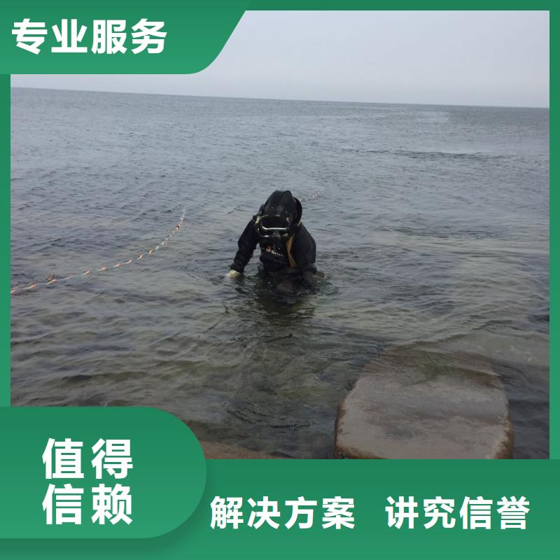 水下堵漏施工队