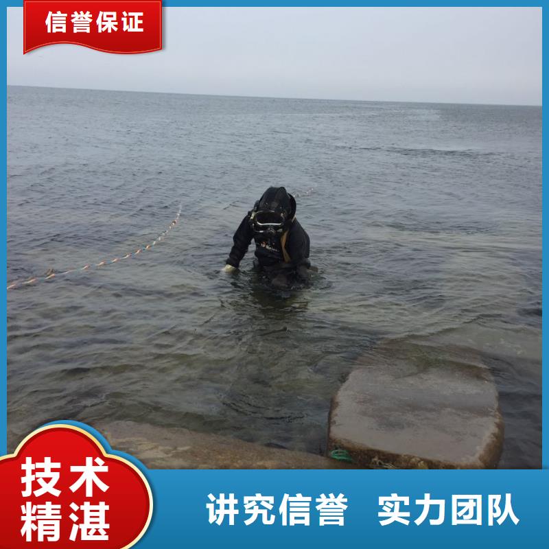 潛水員施工公司<水下切割鋼結構>歡迎咨詢報價