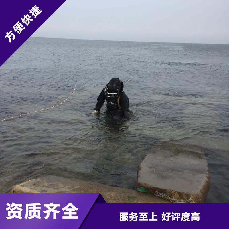 水下拆除水泥樁-速邦水下堵漏公司