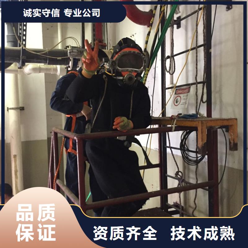 珠海三灶镇水下堵漏维修管道