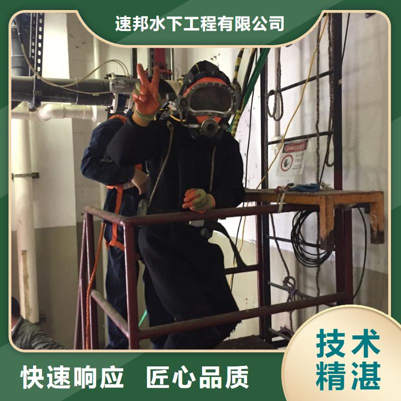 水下澆筑混凝土