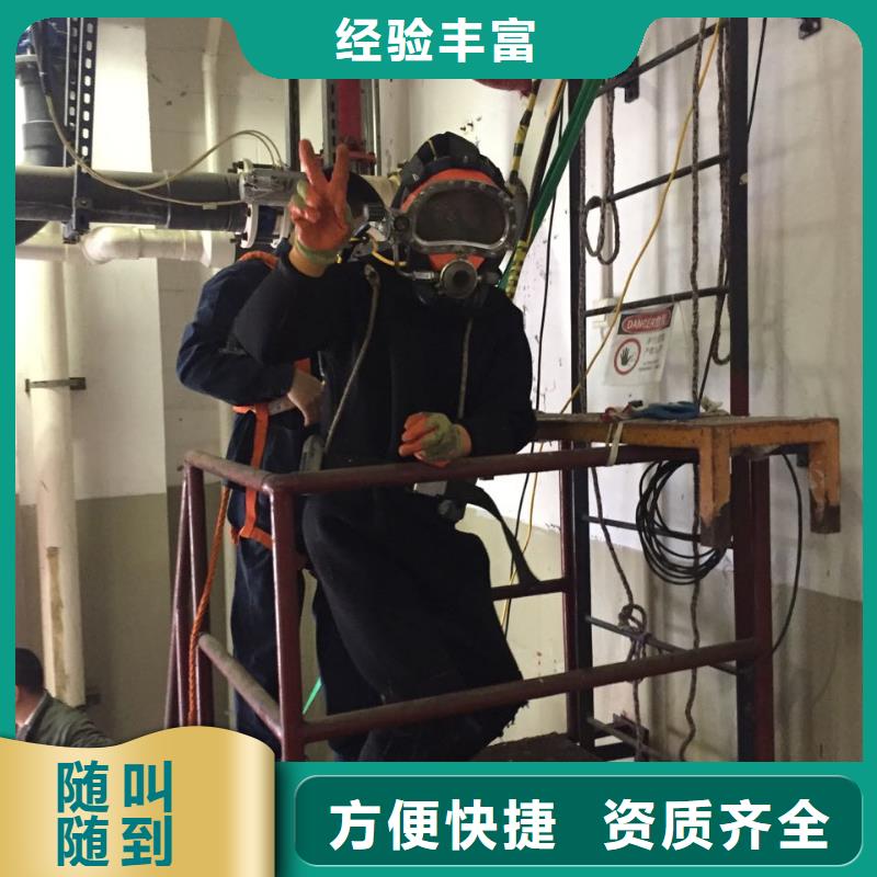 速邦潛水施工隊伍-終于找到辦法