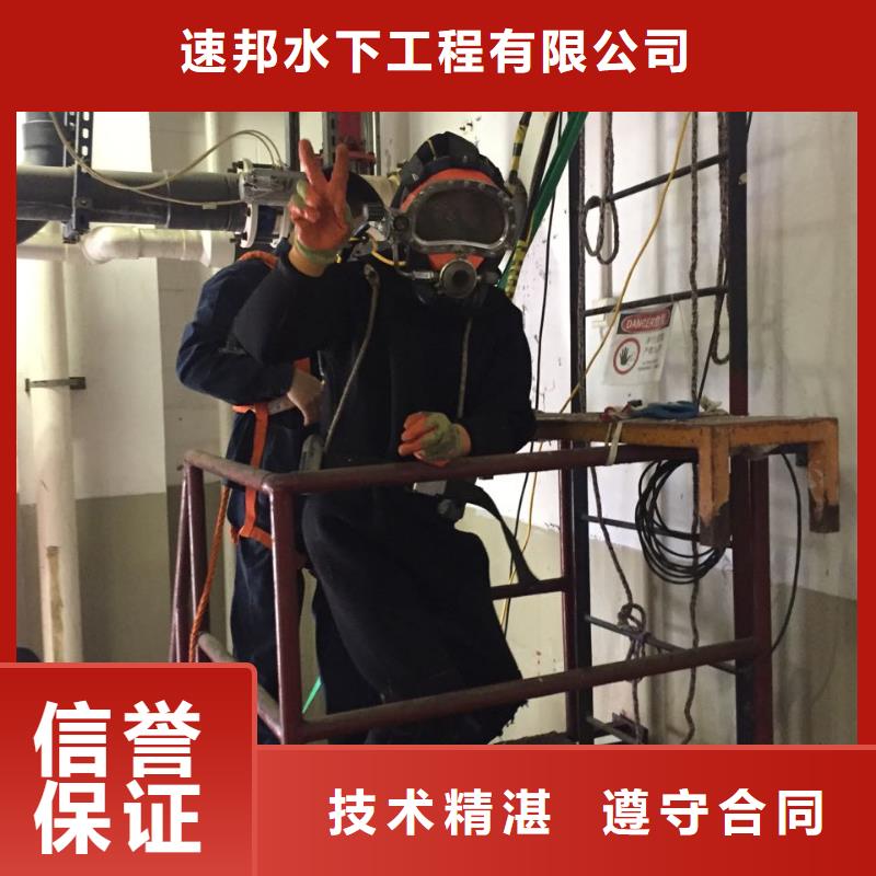 重慶市水下開孔鉆孔安裝施工隊-求真務實