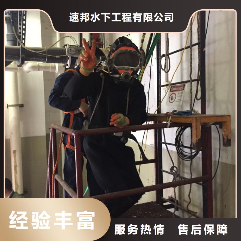 水下加固桥桩桥墩