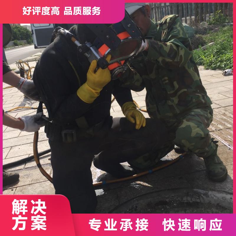 水下打撈隊水下清理整平資質齊全