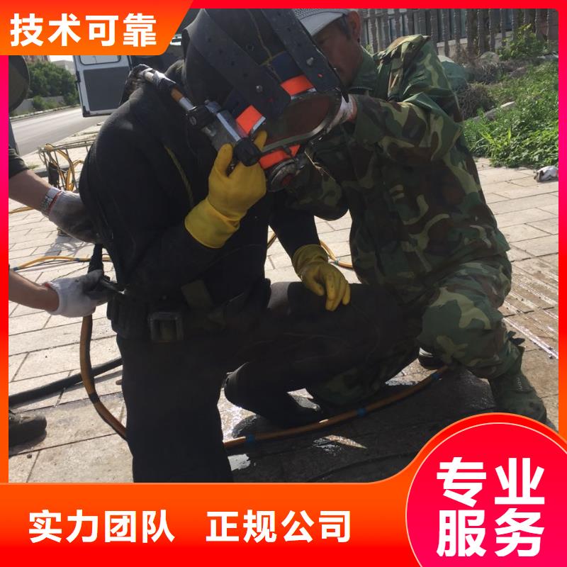 水下封堵公司<潛水員氣囊安裝>你的事我用心