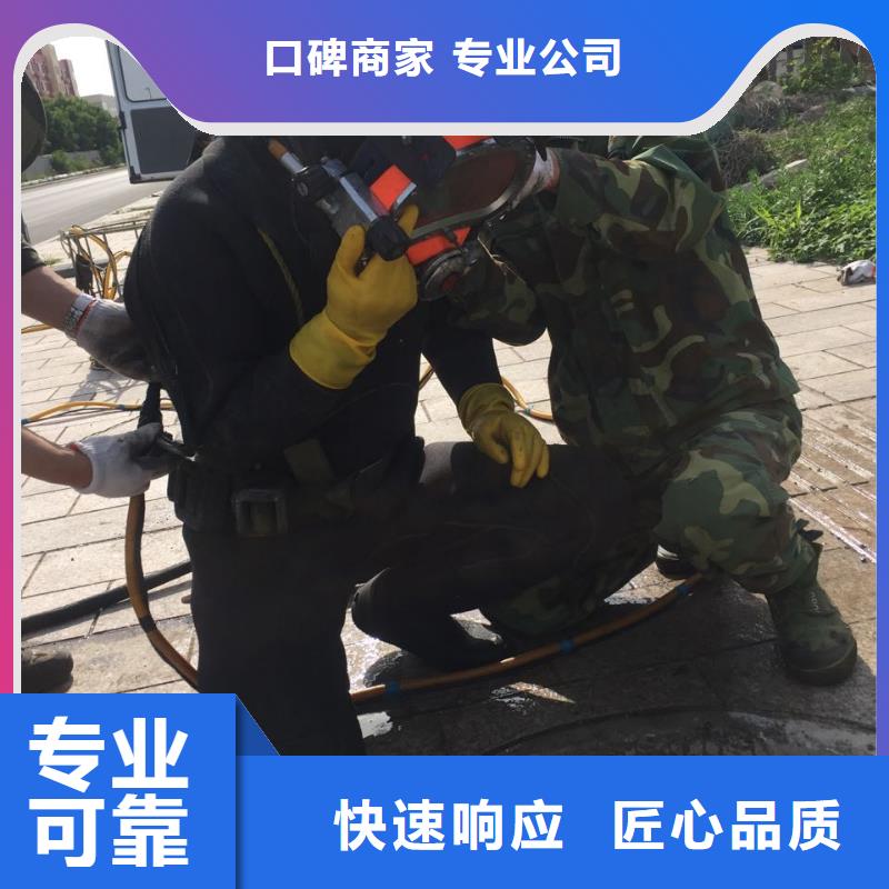水下打孔植筋加固