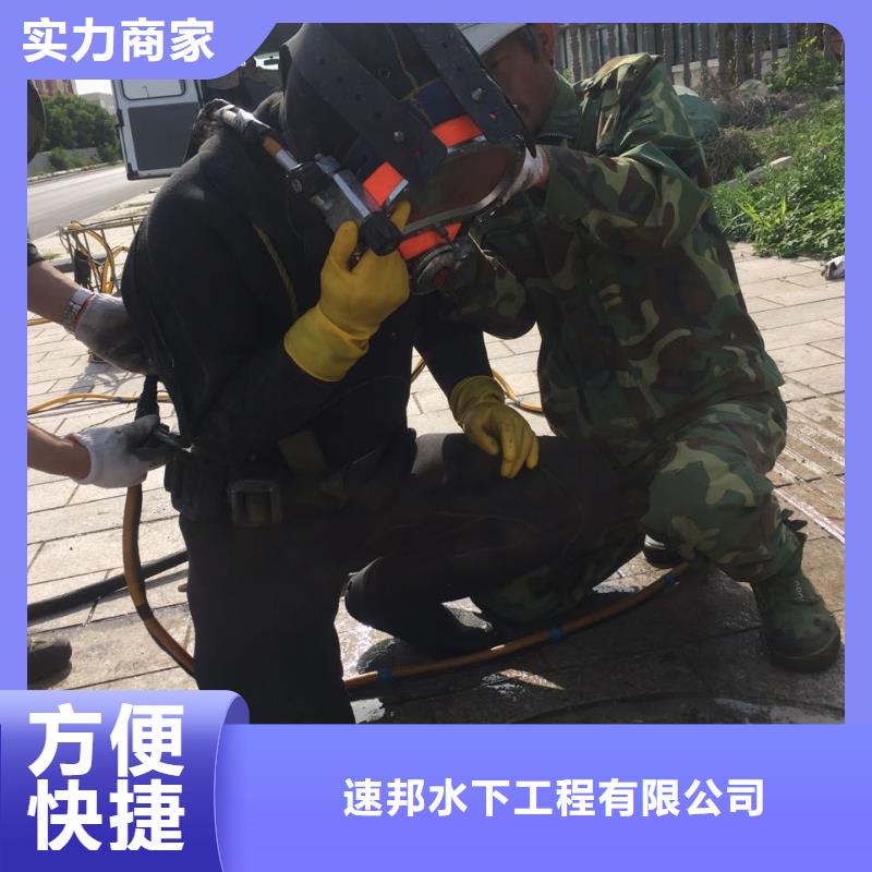 水下钢结构安装施工