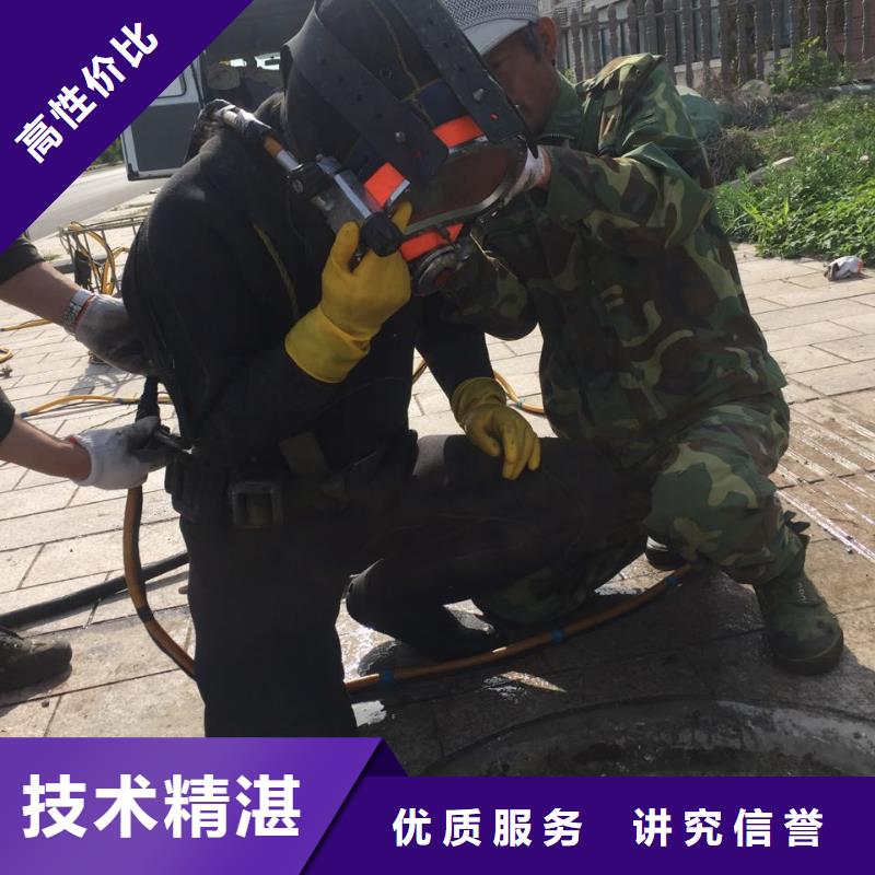 水下安装取水口