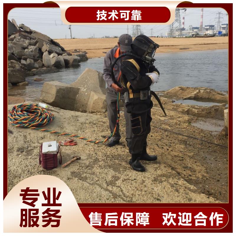 水庫大壩堵漏維修