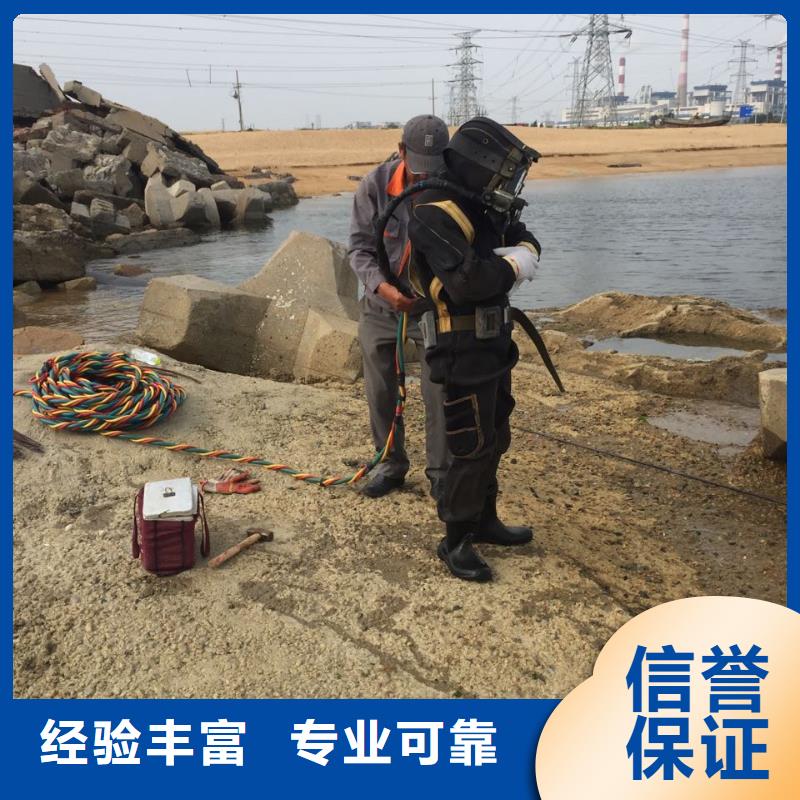 水下打撈隊水下清理整平資質齊全