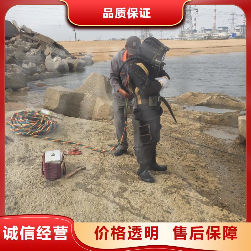 水下堵漏公司<潛水員拆除混凝土>-言必信果