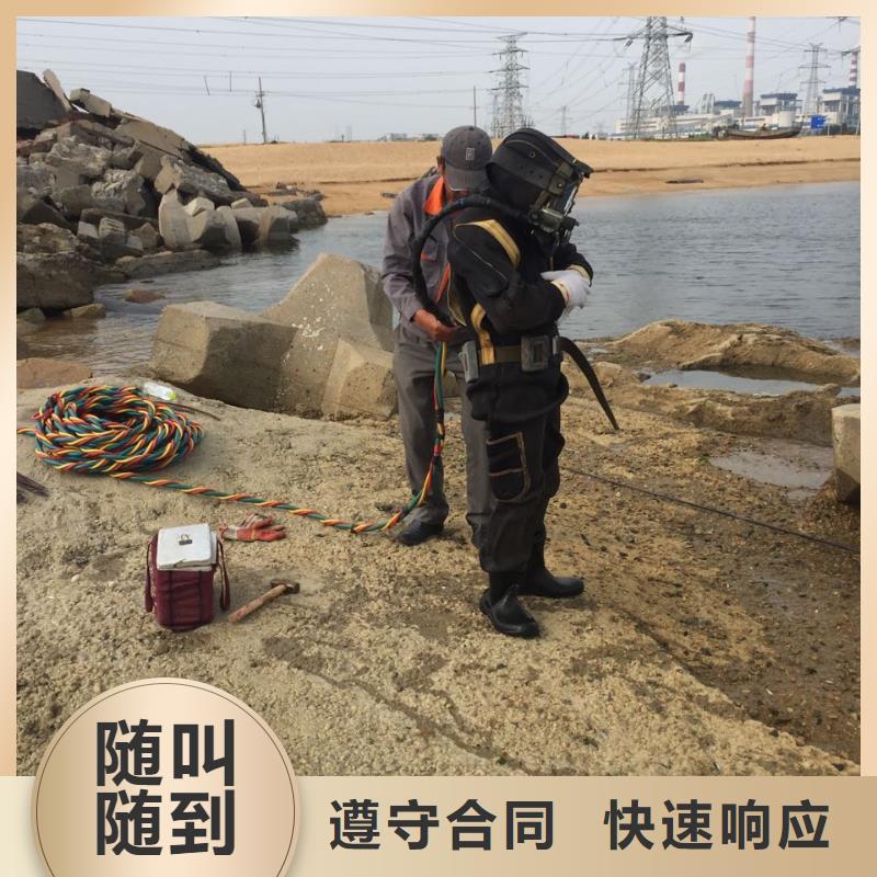 水下切割公司