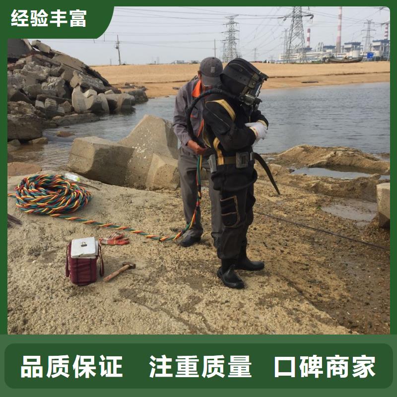 水下電焊焊接