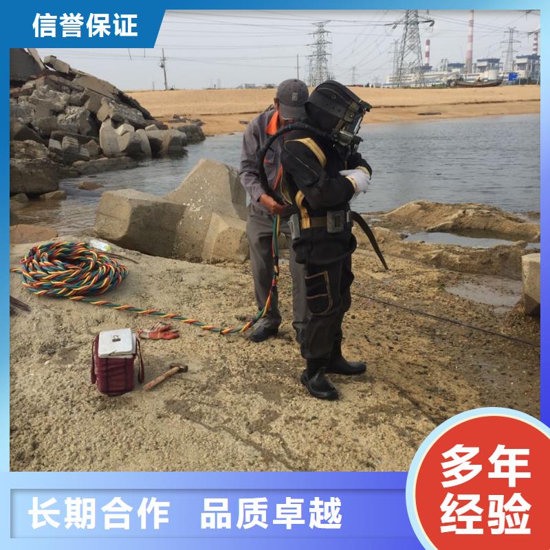 水下施工隊<水下探摸檢測隊伍>計劃安排