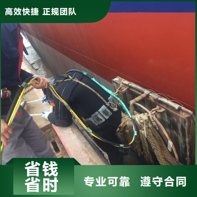 水下切割公司