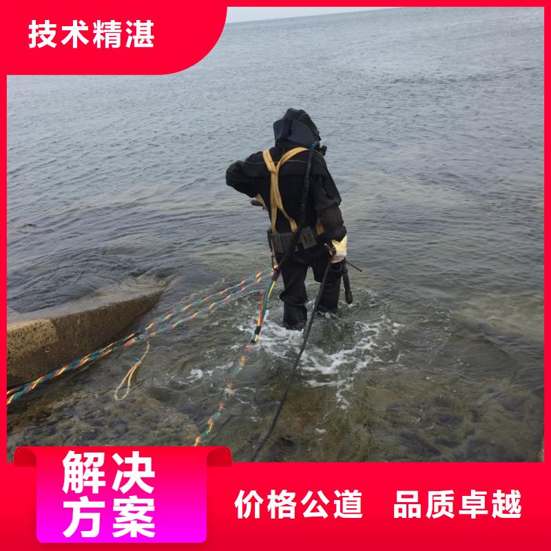 杭州市潛水員施工服務隊心有所向