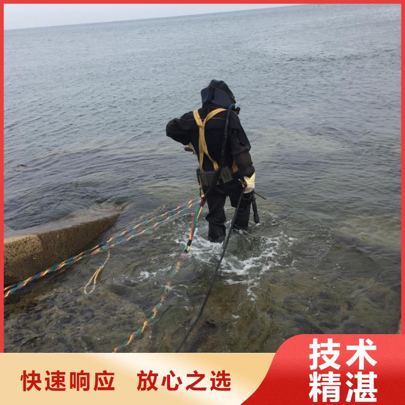 水下切割钢管桩