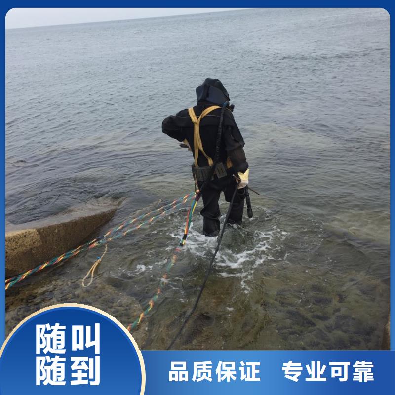 水下堵漏公司-今日報價