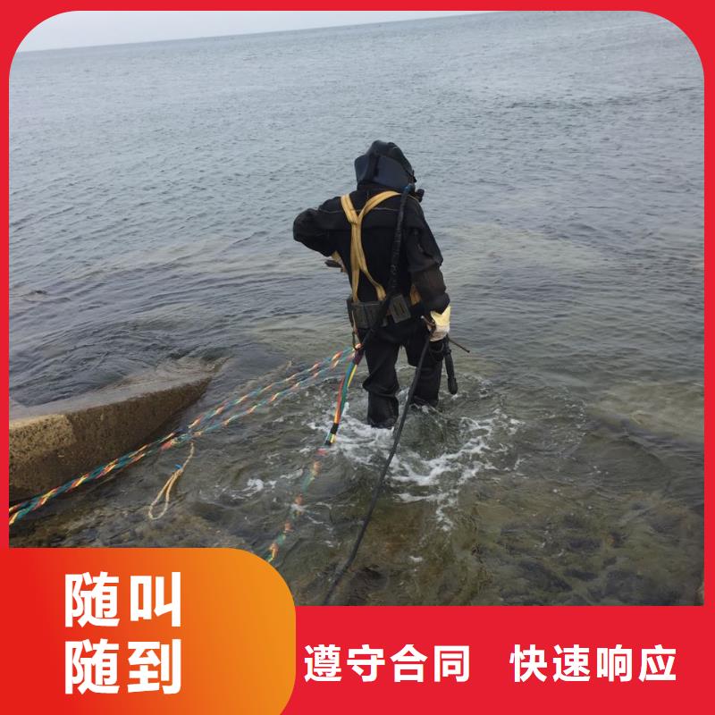 水下钢结构安装施工
