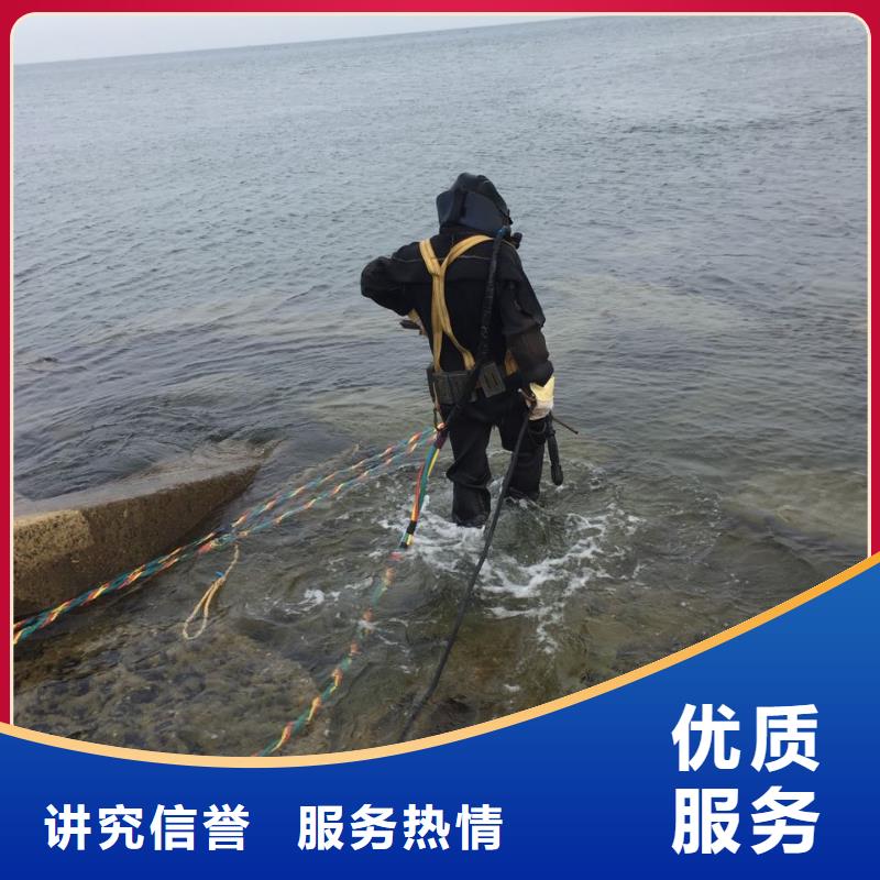 水下堵漏維修管道