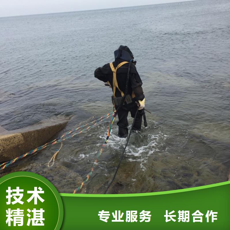 水下堵漏公司