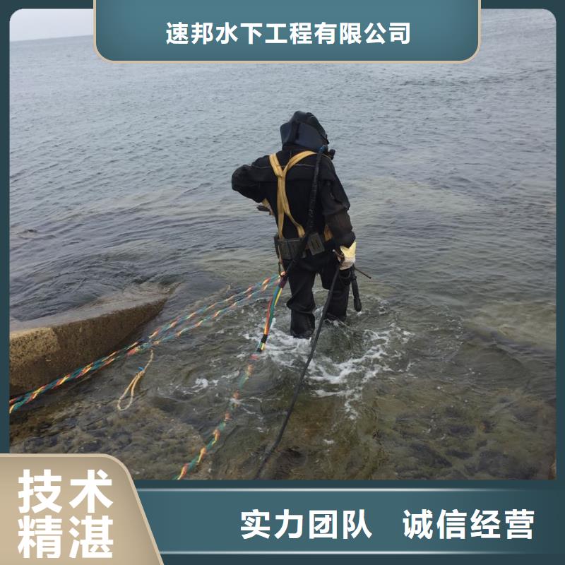 水下封堵污水管道抓住機(jī)遇