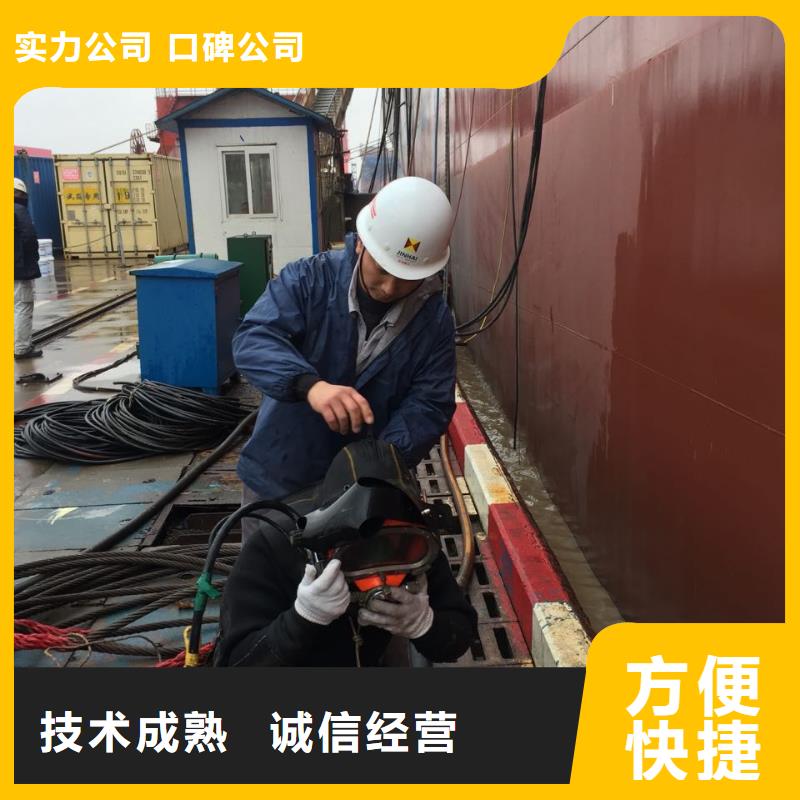 水下切割公司