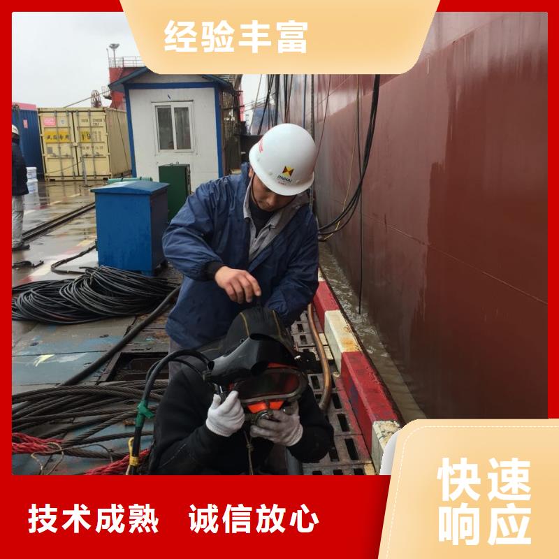 【水下打撈隊水下切割公司隨叫隨到】