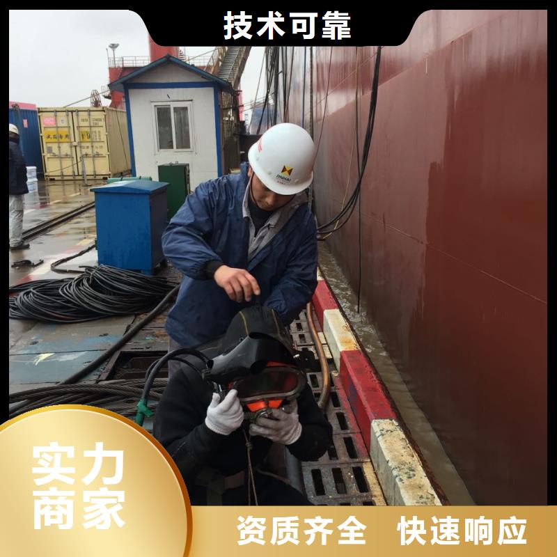 水下打撈隊水下清理整平資質齊全